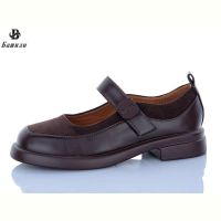 Купить Туфли Bashili H6562-20 на obuv-plus.com.ua