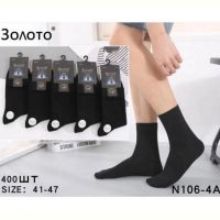 Купить Носки Redoor N106-4A black на obuv-plus.com.ua