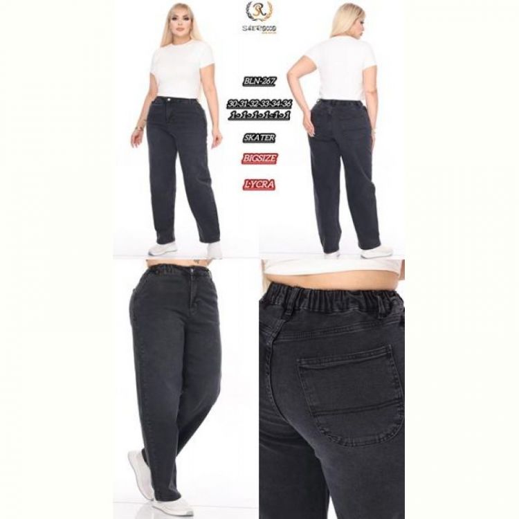 Купить Джинсы Maxim Jeans 267 d.grey на obuv-plus.com.ua