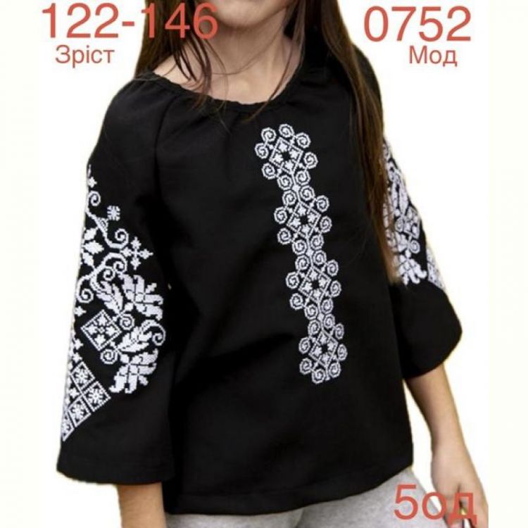 Купить Вышиванка Надийка ND896-0752 black на obuv-plus.com.ua