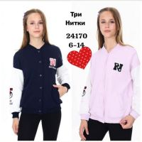 Купить Куртка Meloria 24170 pink на obuv-plus.com.ua