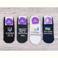 Купить Носки Obuv OK2 s186/2 (05774) mix на obuv-plus.com.ua