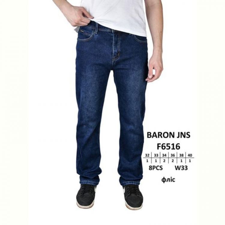 Купить Джинсы Baron Jeans F6516 blue на obuv-plus.com.ua
