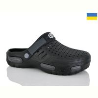 Купить Кроксы Malibu 6-118 чорний-графіт на obuv-plus.com.ua