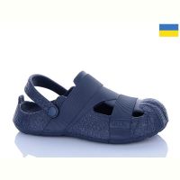 Купить Кроксы Progress 528 синій на obuv-plus.com.ua