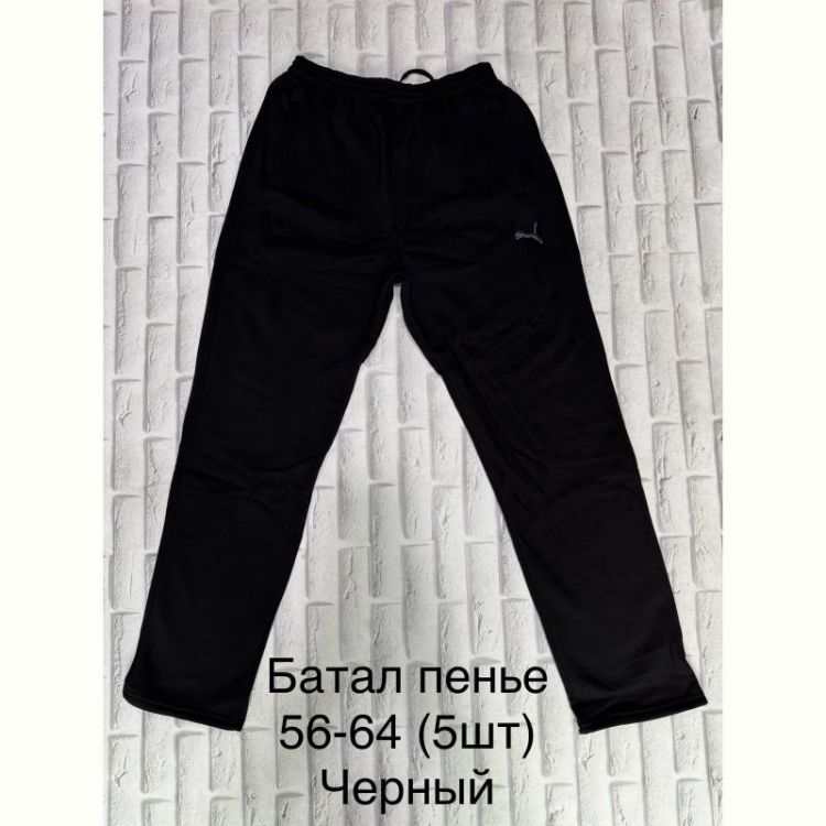 Купить Штаны спорт Long Sport LS96 black на obuv-plus.com.ua