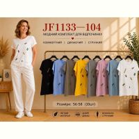 Купить Футболка Immei JF1133-104 mix на obuv-plus.com.ua