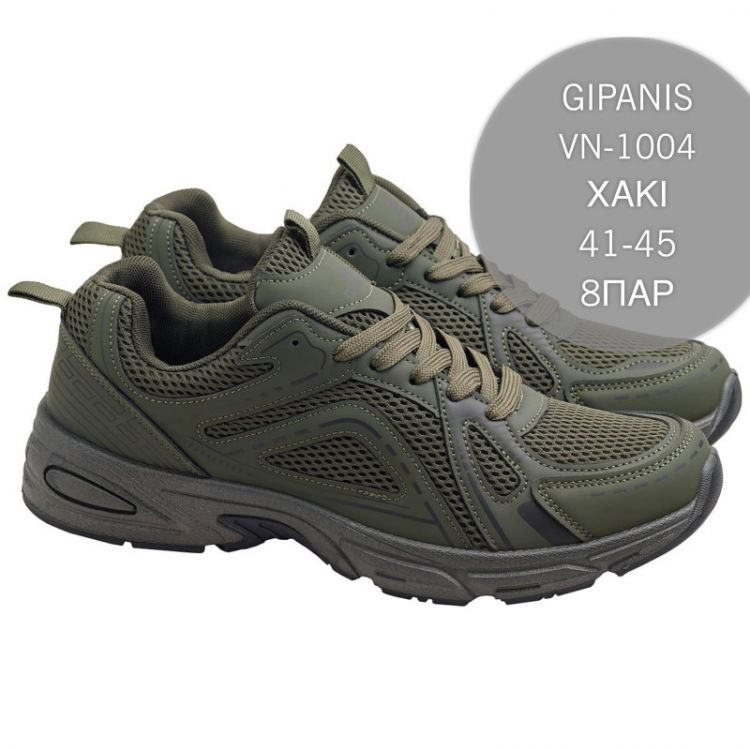 Купить Кроссовки Gipanis FMA-VN-1004 хаки на obuv-plus.com.ua