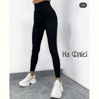 Купить Лосины Amok 7225 black на obuv-plus.com.ua
