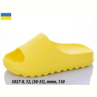 Купить Шлепанцы Luckline 5027-8 на obuv-plus.com.ua