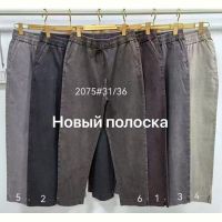 Купить Джинсы Maxim Jeans 2075-3 l.grey на obuv-plus.com.ua