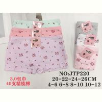 Купить Трусы Redoor JTP220 mix на obuv-plus.com.ua