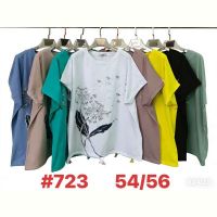 Купить Футболка Summer 723 mix на obuv-plus.com.ua