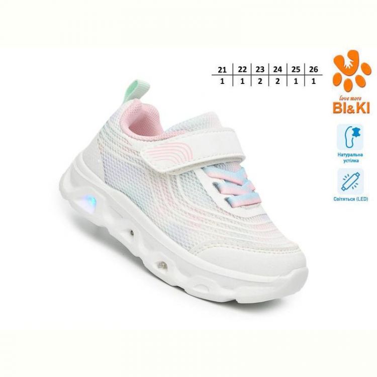 Купить Кроссовки Bi&Ki 60046A LED на obuv-plus.com.ua
