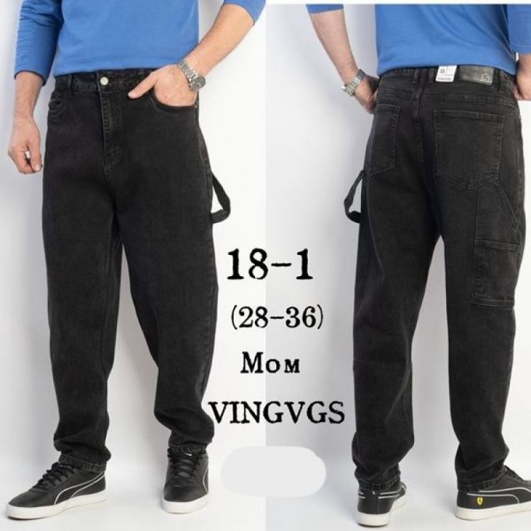 Купить Джинсы Vingvgs 18-1 black на obuv-plus.com.ua