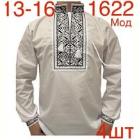 Купить Вышиванка Надийка ND795-1622 beige на obuv-plus.com.ua