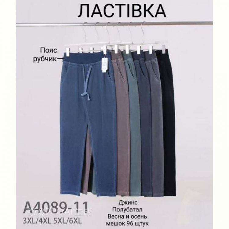 Купить Штаны Redoor A4089-11 mix на obuv-plus.com.ua