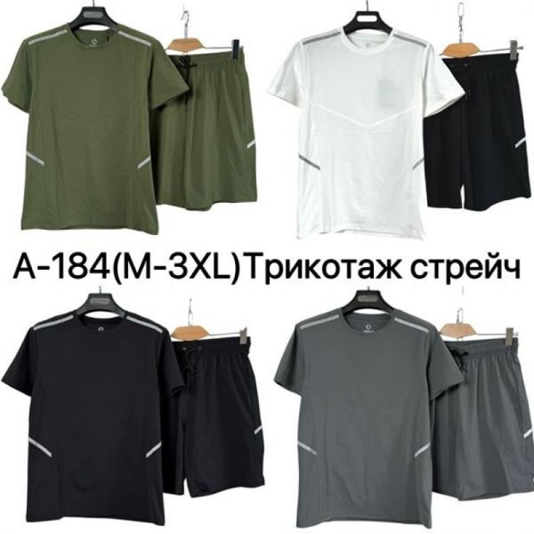 Купить Костюм Ale-Ate A184 grey на obuv-plus.com.ua