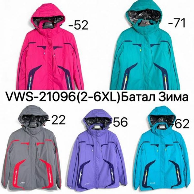 Купить Куртка Ale-Ate VWS21096-56 lilac на obuv-plus.com.ua