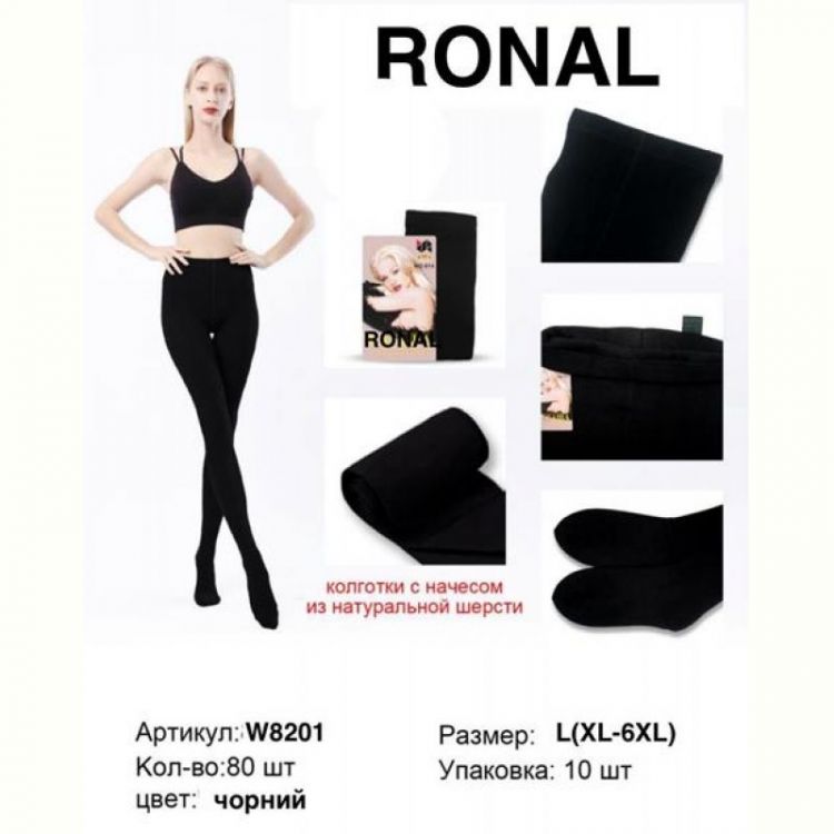 Купить Колготы Long Sport W8201 black на obuv-plus.com.ua