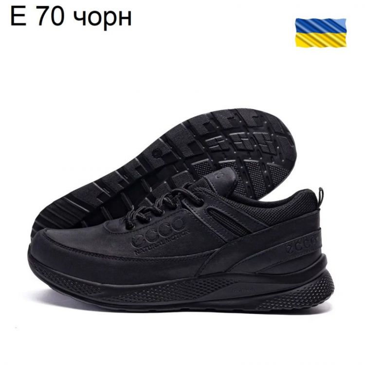 Купить Кроссовки DvaShoes TT-E70 черный на obuv-plus.com.ua