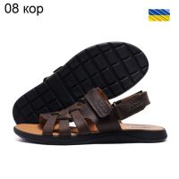 Купить Сандалии DvaShoes TT-08кор. на obuv-plus.com.ua