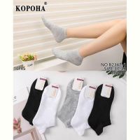 Купить Носки Redoor B2367-1 mix на obuv-plus.com.ua