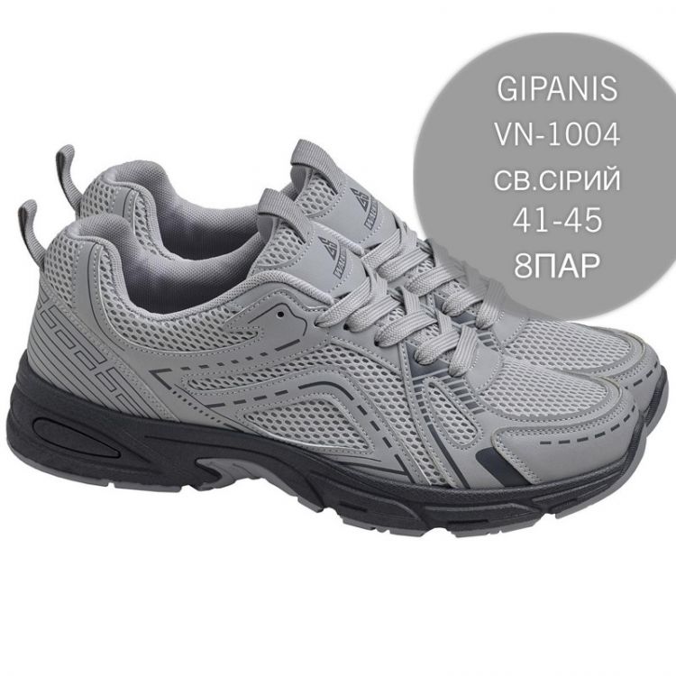 Купить Кроссовки Gipanis FMA-VN-1004 св.серый на obuv-plus.com.ua