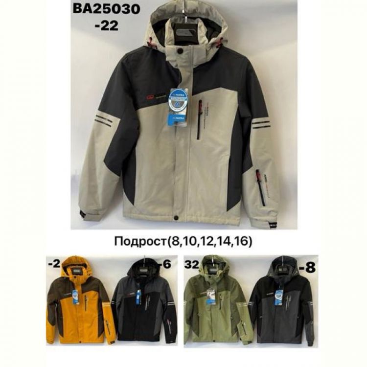 Купить Ветровка TRAN BA25030-2 orange на obuv-plus.com.ua