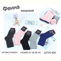 Купить Носки Redoor H6024 mix (31-40) на obuv-plus.com.ua