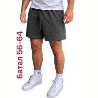Купить Шорты ALIA AL163 grey на obuv-plus.com.ua