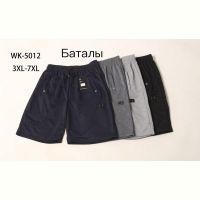 Купить Шорты Hoan 5012 navy на obuv-plus.com.ua