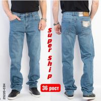 Купить Джинсы Vitions L25220-03H l.blue на obuv-plus.com.ua