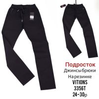 Купить Брюки God Baron 3356T black на obuv-plus.com.ua