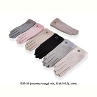 Купить Перчатки Descarrilado B32-31 mix на obuv-plus.com.ua