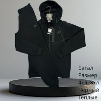 Купить Костюм спорт Hai H649 black на obuv-plus.com.ua