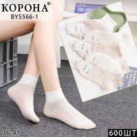 Купить Носки Annet KH5566-1 mix на obuv-plus.com.ua
