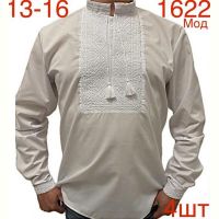 Купить Вышиванка Надийка ND794-1622 beige на obuv-plus.com.ua