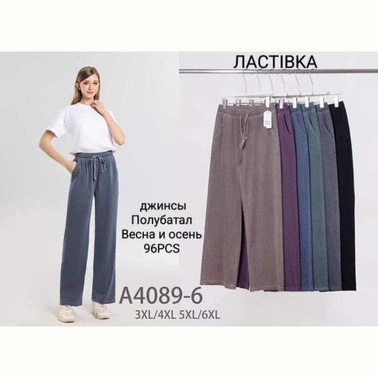 Купить Штаны Redoor A4089-6 mix на obuv-plus.com.ua