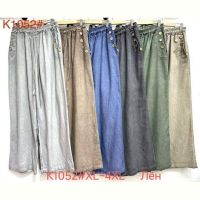 Купить Штаны Immei K1052 blue на obuv-plus.com.ua