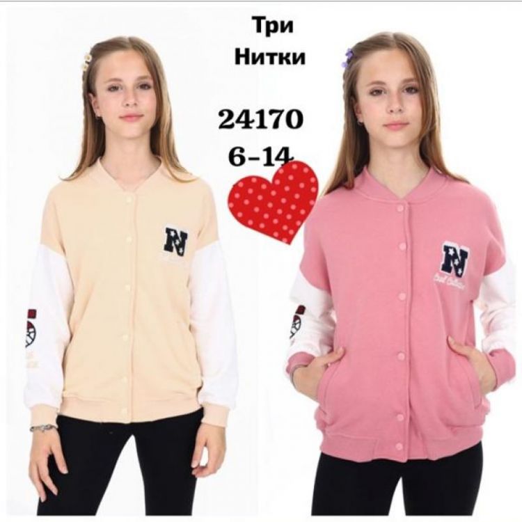 Купить Куртка Meloria 24170 beige на obuv-plus.com.ua