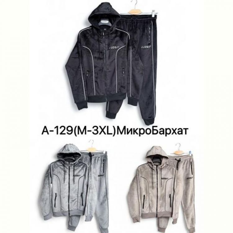 Купить Костюм спорт Ale-Ate A129 beige на obuv-plus.com.ua