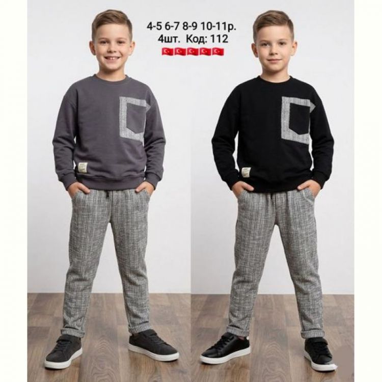 Купить Костюм AMZ 112 grey на obuv-plus.com.ua