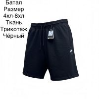 Купить Шорты Hai H1154 black на obuv-plus.com.ua