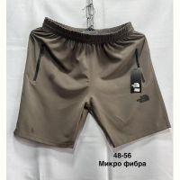 Купить Шорты Minh MH847 beige на obuv-plus.com.ua