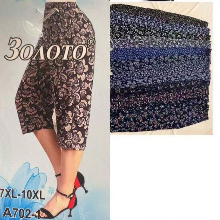 Купить Бриджи АнЯ 702-1 mix на obuv-plus.com.ua