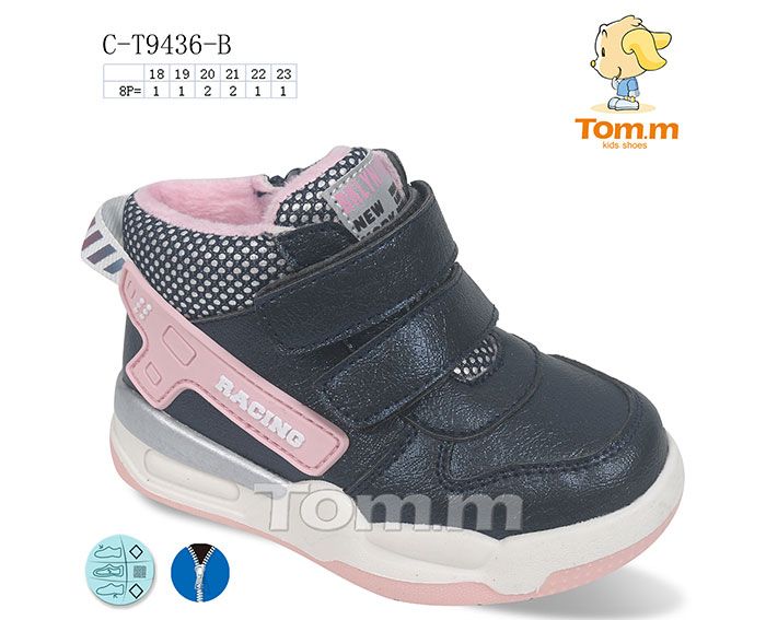 Купить Ботинки Tom.M 9436B на obuv-plus.com.ua