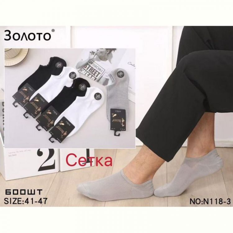Купить Носки Redoor N118-3 mix на obuv-plus.com.ua