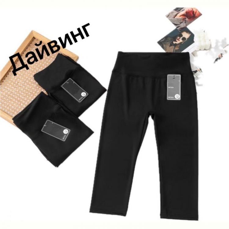 Купить Велосипедки ALIA A752 black на obuv-plus.com.ua