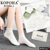 Купить Носки Annet KH5566-2 mix на obuv-plus.com.ua